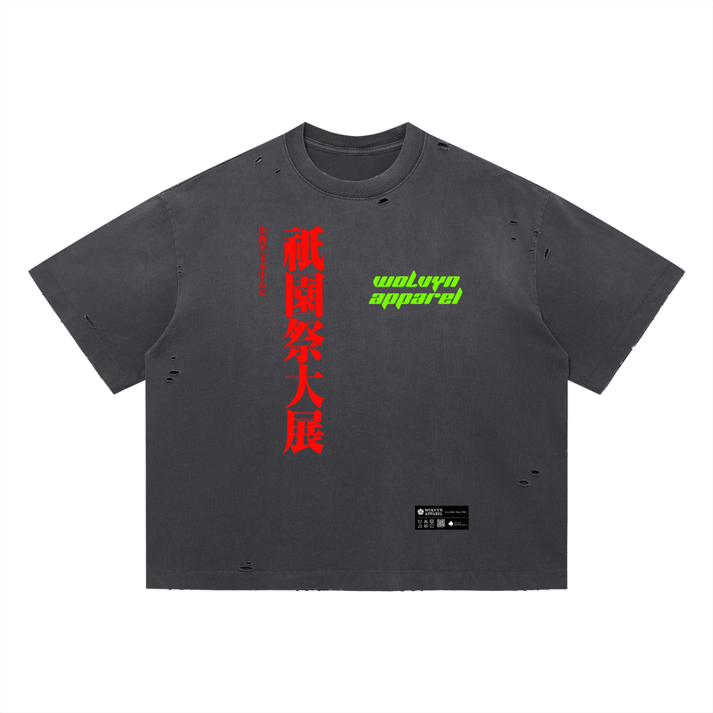 Vintage washed oversized distressed t-shirt with Japanese red text and neon green graphics