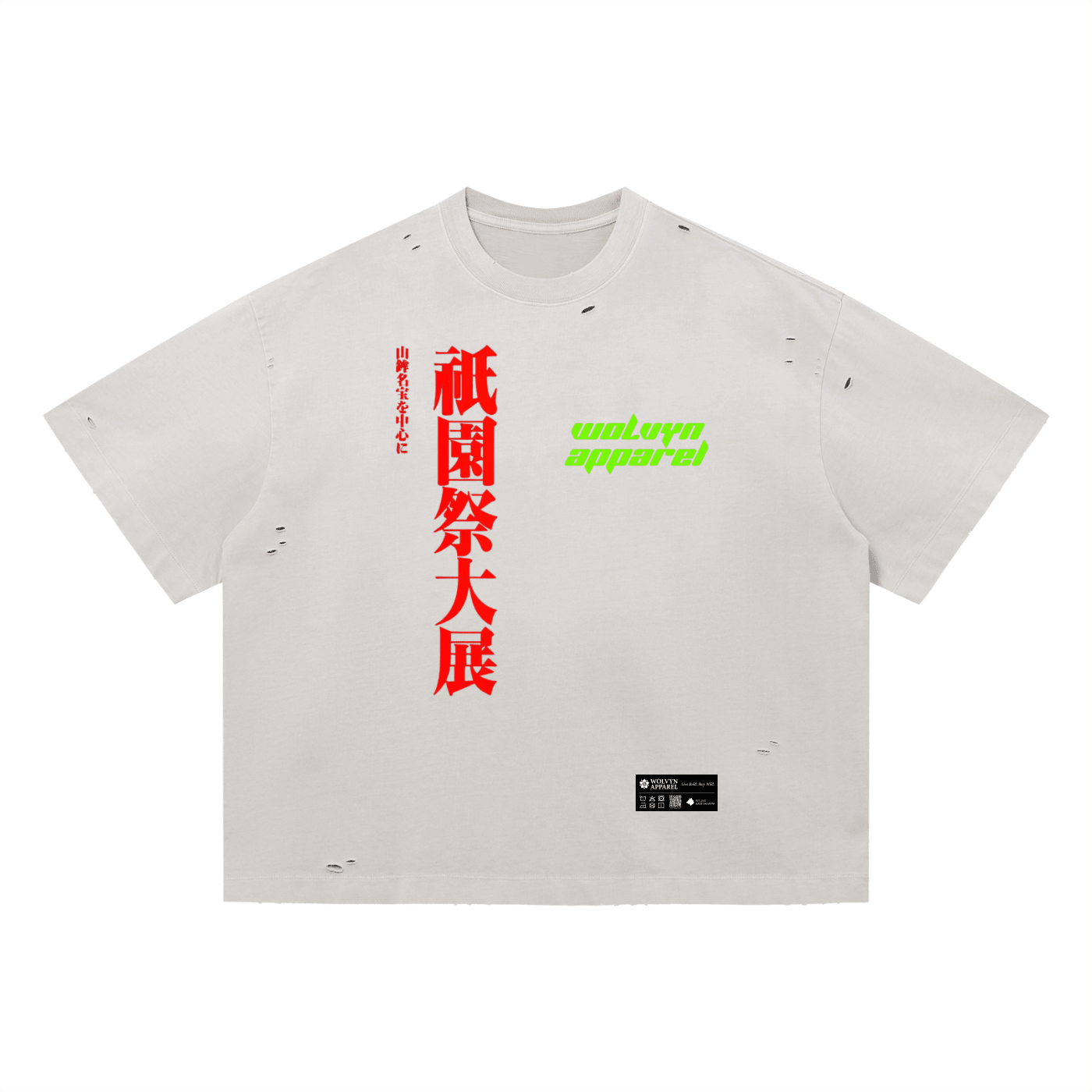 Oversized vintage washed distressed t-shirt with neon green logo, bold red Japanese text, and boxy fit.