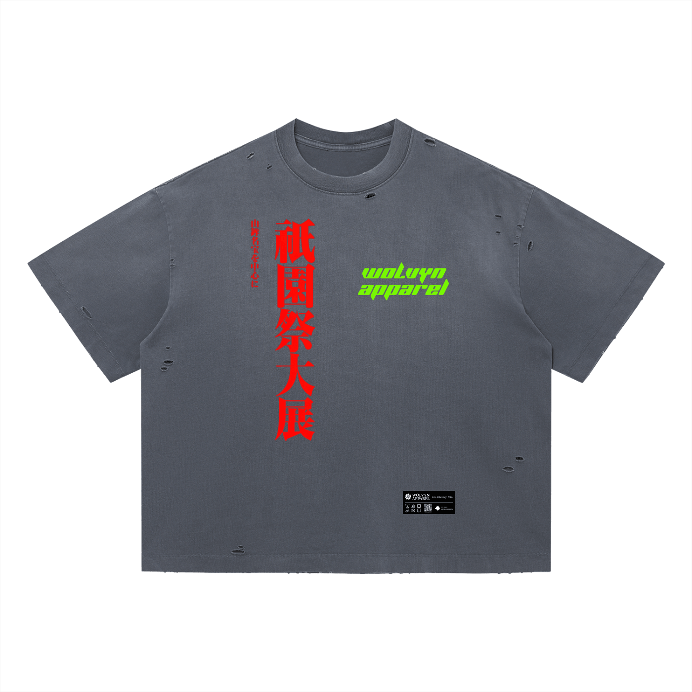 Gray oversized boxy t-shirt with distressed holes, red Japanese text, and neon green graphic.